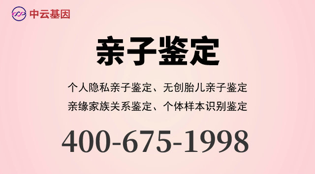 海北10家做精斑个体识别鉴定中心机构地址一览