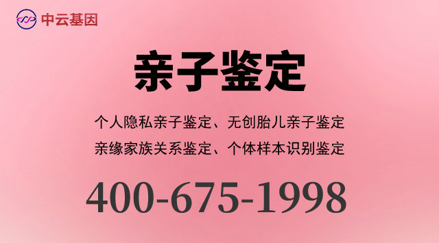 定安10家做精斑个体识别鉴定的中心机构地址