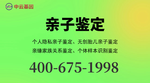 漳州10家做精斑个体识别鉴定的中心机构地址