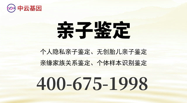 合肥可以做头发个体识别鉴定10家机构地址