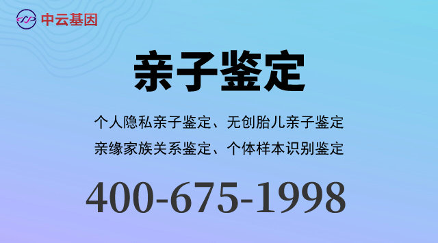 包头10家可以做头发个体识别鉴定的中心机构地址