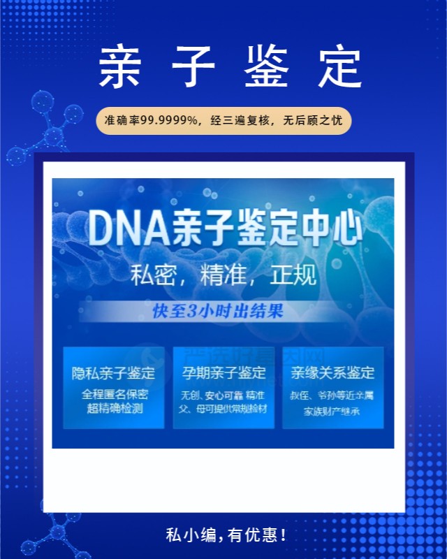 合肥可以做头发个体识别鉴定10家机构地址