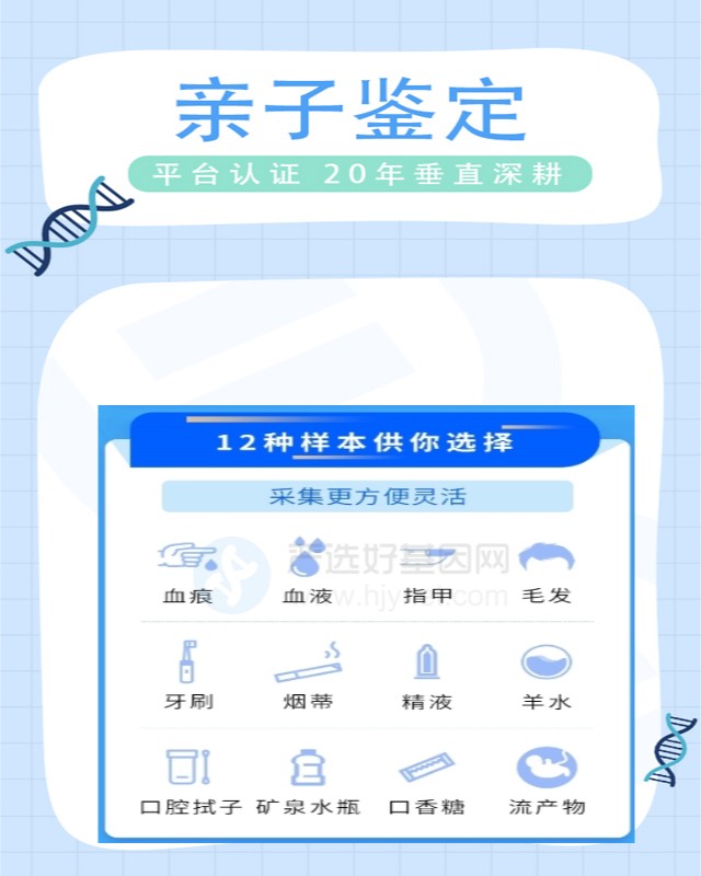 定安10家做精斑个体识别鉴定的中心机构地址