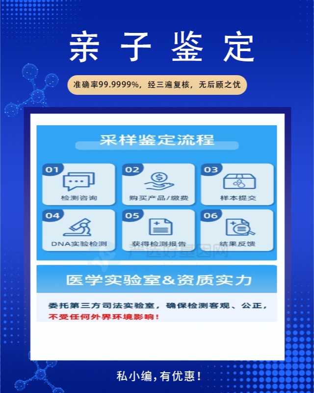 漳州10家做精斑个体识别鉴定的中心机构地址