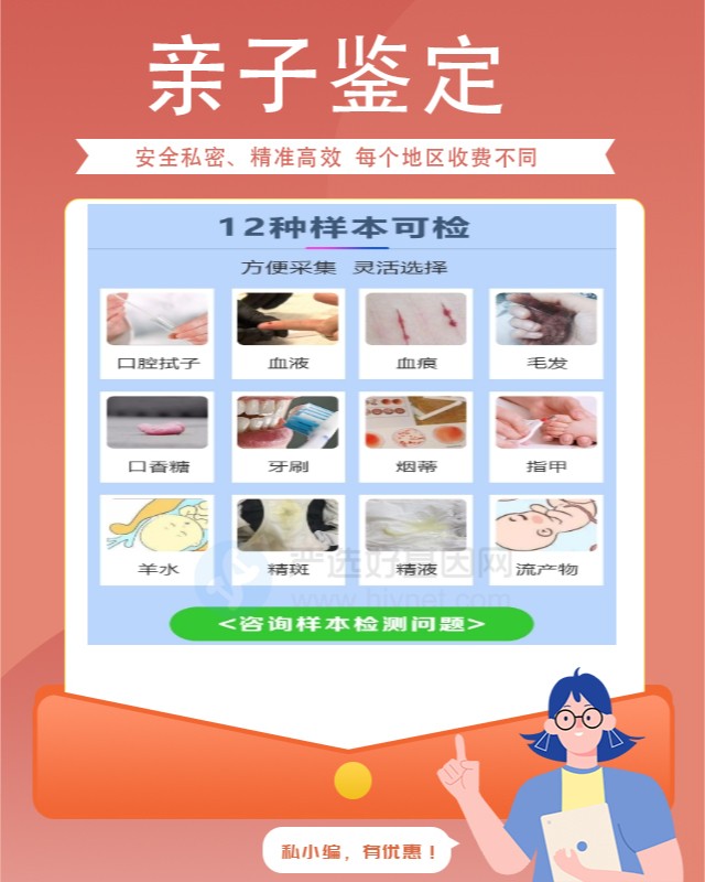鹤壁10家可以做胎儿流产物个体识别鉴定中心机构地址